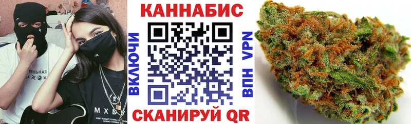 Все наркотики Зеленоградск Alpha-PVP  Кокаин  ГАШ  Канабис 