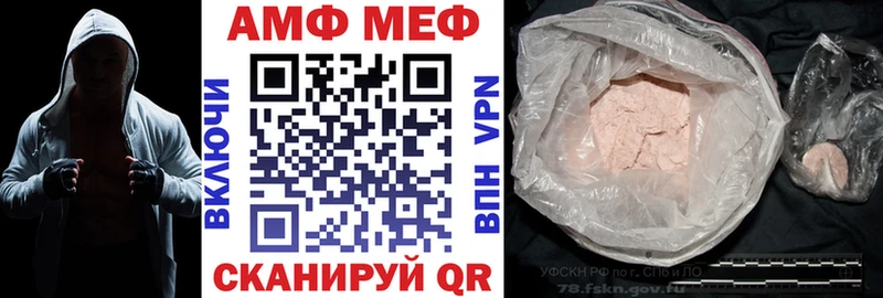 Амфетамин VHQ  OMG   Зеленоградск 