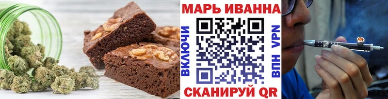 Еда ТГК марихуана Зеленоградск