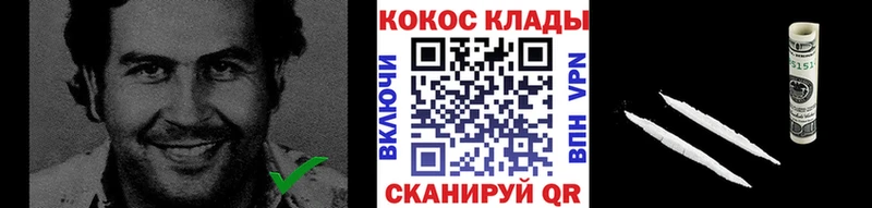 omg как зайти  дарнет шоп  Зеленоградск  КОКАИН Боливия 