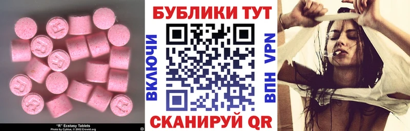 Экстази Punisher  Зеленоградск 