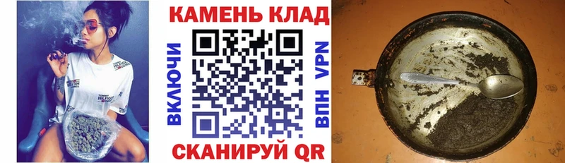 ГАШИШ 40% ТГК цены наркотик Зеленоградск