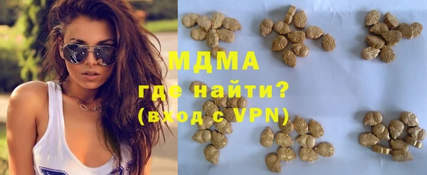 спайс Алексеевка