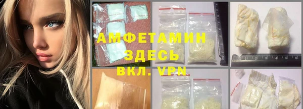 прущая мука Алзамай