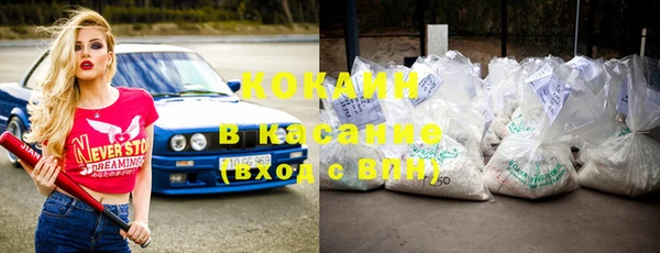 спайс Алексеевка