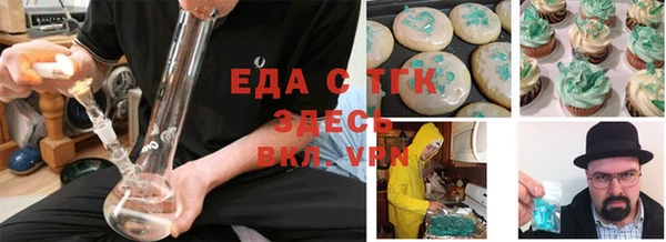 прущая мука Алзамай