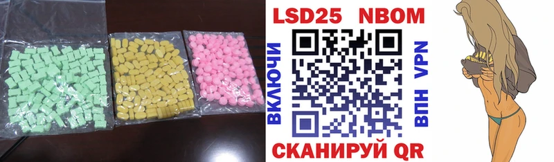 ЛСД экстази ecstasy  купить закладку  KRAKEN маркетплейс  Зеленоградск 