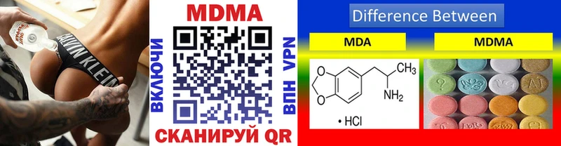 МДМА VHQ  blacksprut рабочий сайт  Зеленоградск  продажа наркотиков 