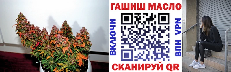 ТГК гашишное масло  Зеленоградск 