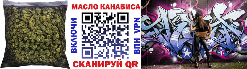 Дистиллят ТГК вейп с тгк Зеленоградск
